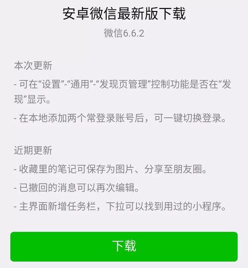 最新爆料微信 第2张 最新爆料微信 第2张